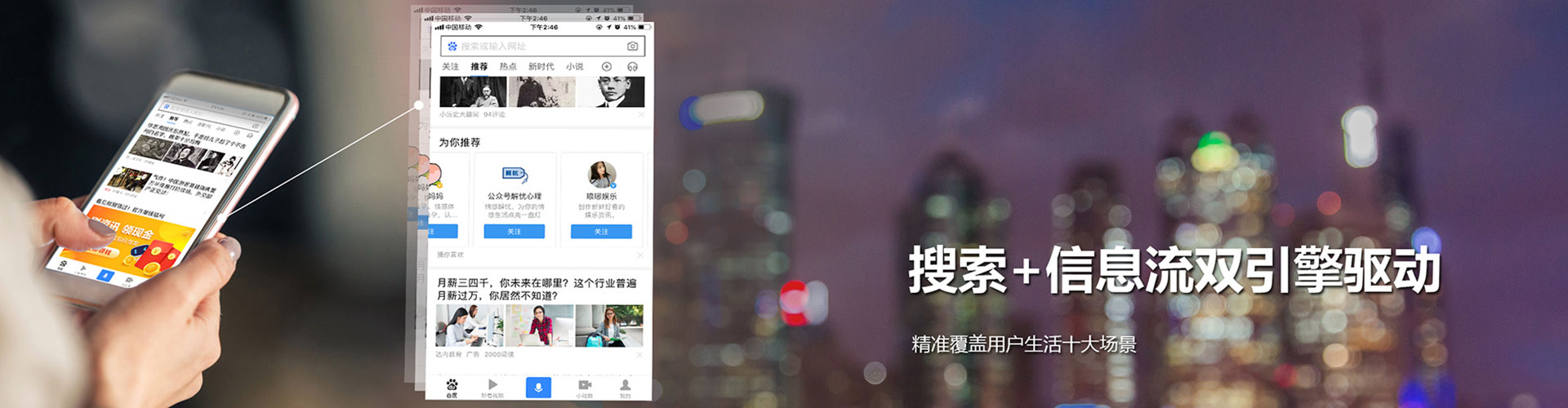 光泽信息流运营